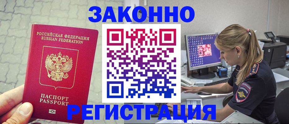 регистрация для школы в Волхове